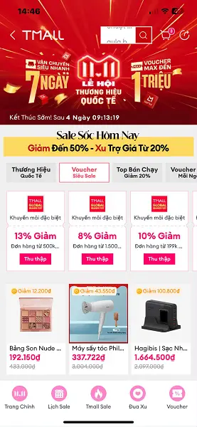 Lazada TMALL 1